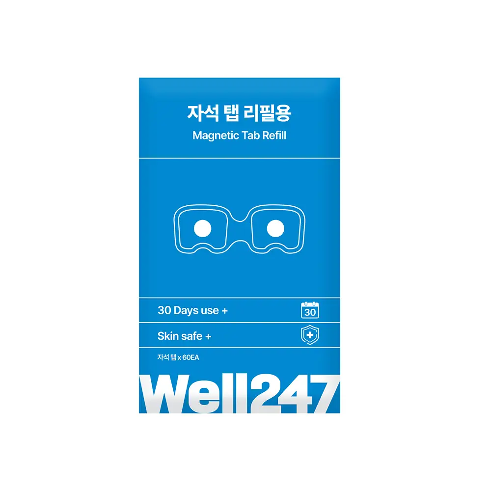 웰247 자석 탭 리필용