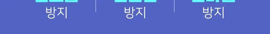 이지숨 입벌림 방지 테이프 데일리 33매입 상세페이지 3