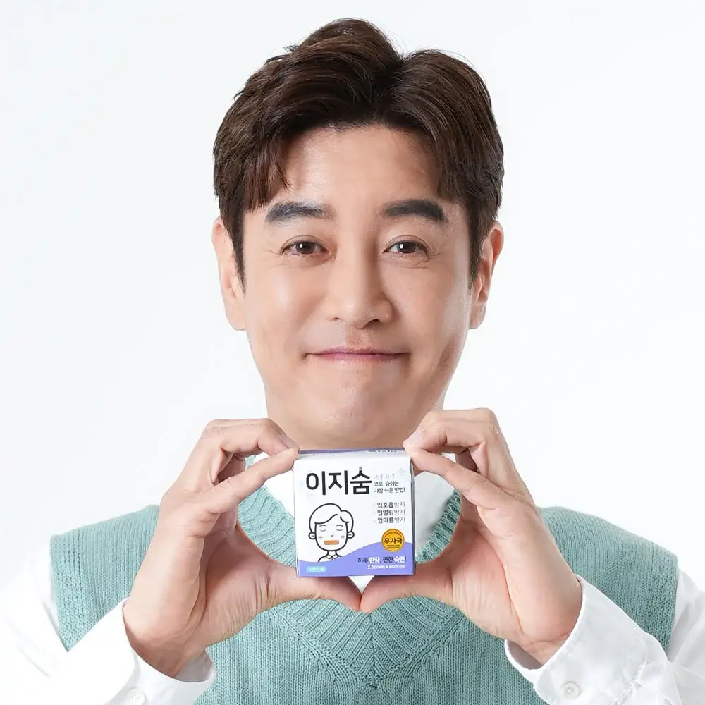 이지숨 입벌림 방지 테이프 120매입