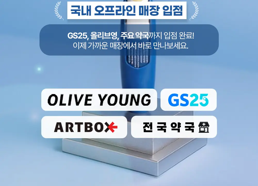 파스텔 야돔 포켓 인헤일러 오리지널 단품 / 세트(6개입) 상세페이지 5