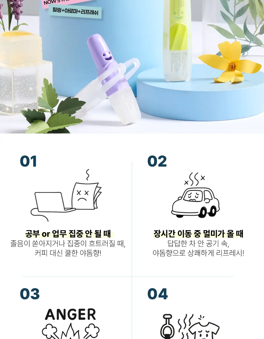 파스텔 야돔 포켓 인헤일러 투명 단품 / 세트(6개입) 상세페이지 2