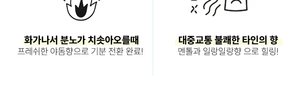 파스텔 야돔 포켓 인헤일러 투명 단품 / 세트(6개입) 상세페이지 3