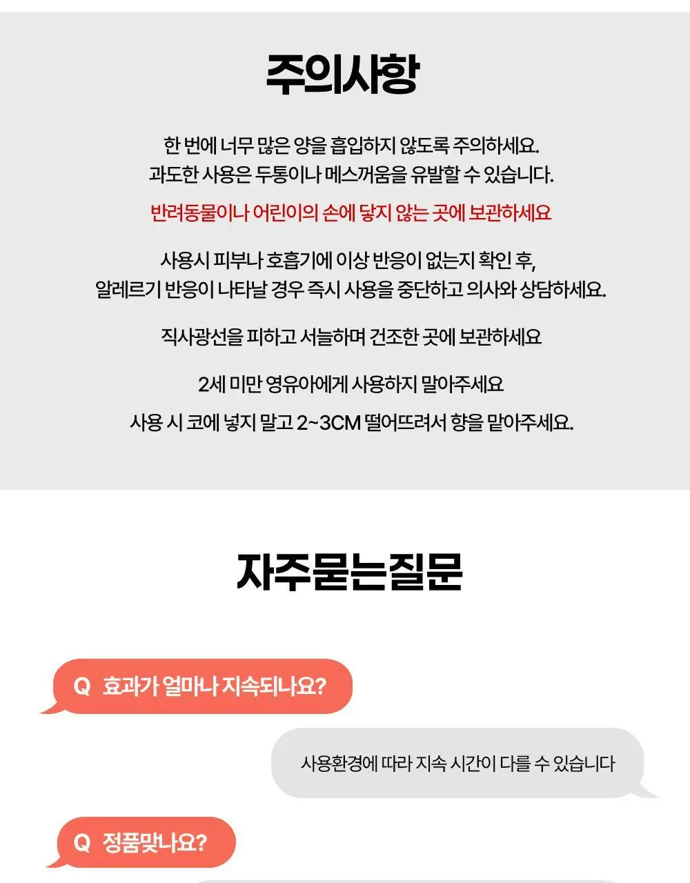 파스텔 야돔 포켓 인헤일러 투명 단품 / 세트(6개입) 상세페이지 22