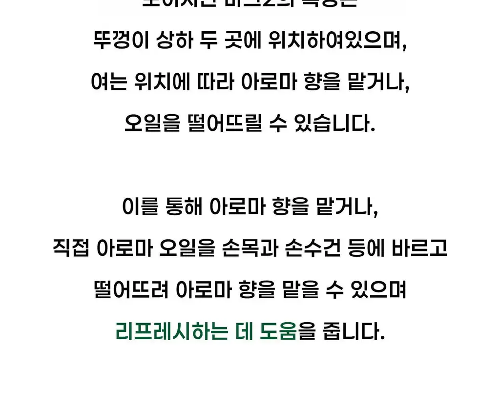포이시안 마크2 야돔 1.7ml (1개입/6개입) 상세페이지 5