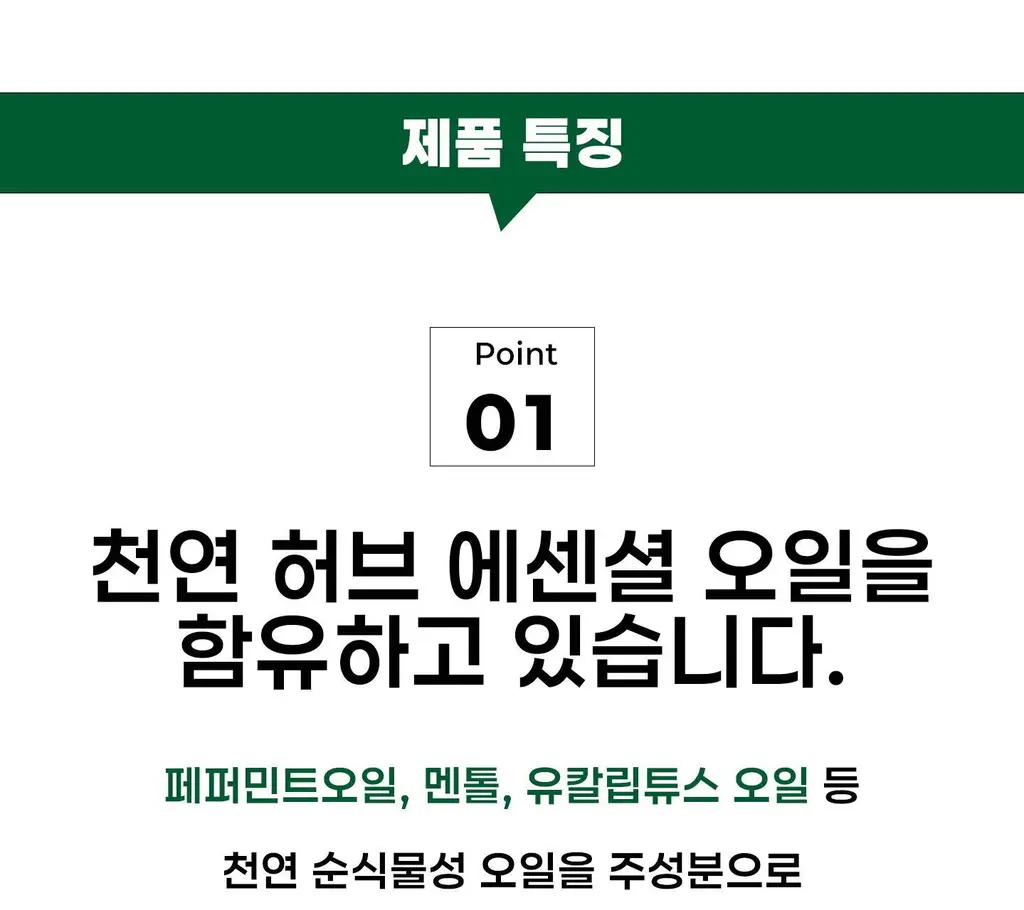 포이시안 마크2 야돔 1.7ml (1개입/6개입) 상세페이지 6