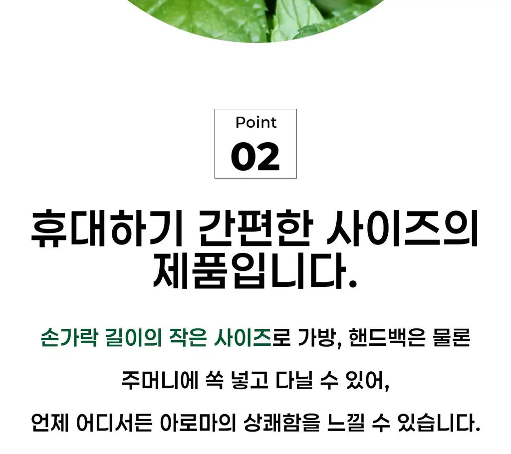 포이시안 마크2 야돔 1.7ml (1개입/6개입) 상세페이지 8