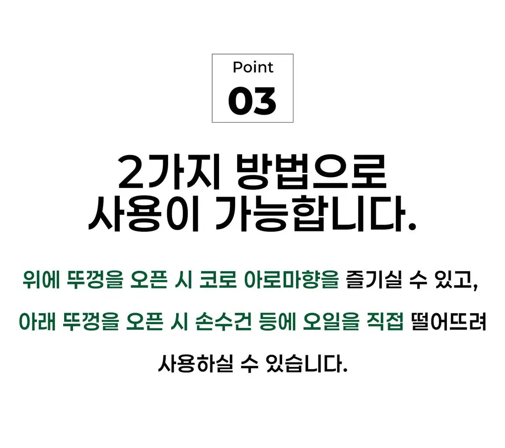포이시안 마크2 야돔 1.7ml (1개입/6개입) 상세페이지 10