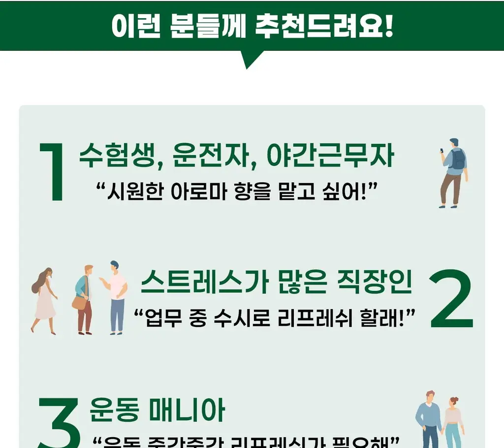 포이시안 마크2 야돔 1.7ml (1개입/6개입) 상세페이지 12