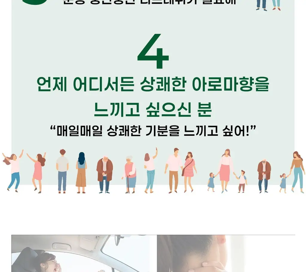 포이시안 마크2 야돔 1.7ml (1개입/6개입) 상세페이지 13