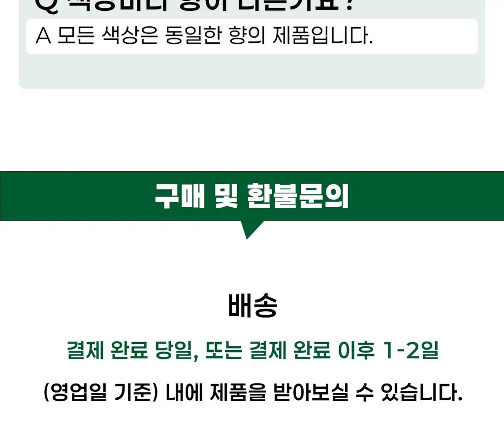 포이시안 마크2 야돔 1.7ml (1개입/6개입) 상세페이지 31