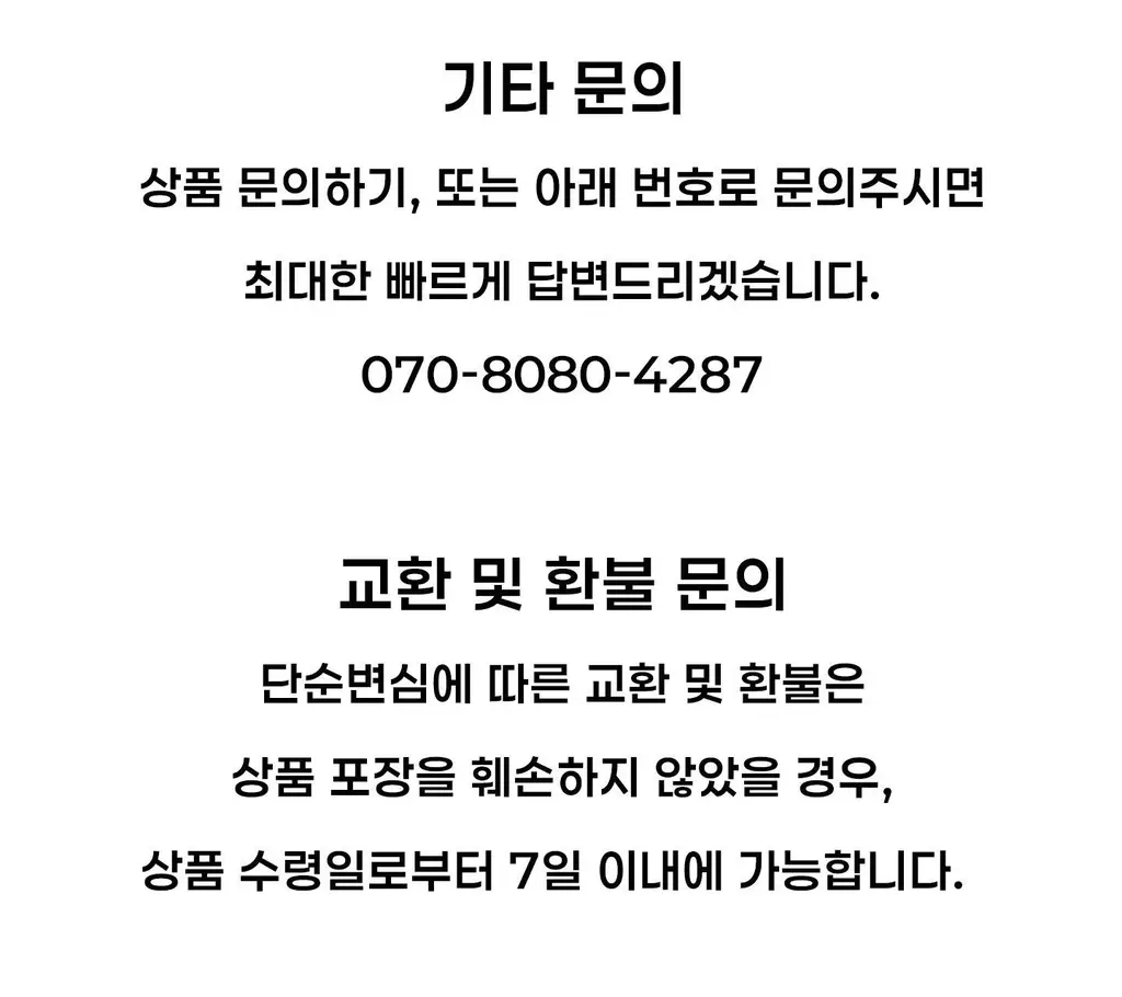 포이시안 마크2 야돔 1.7ml (1개입/6개입) 상세페이지 32