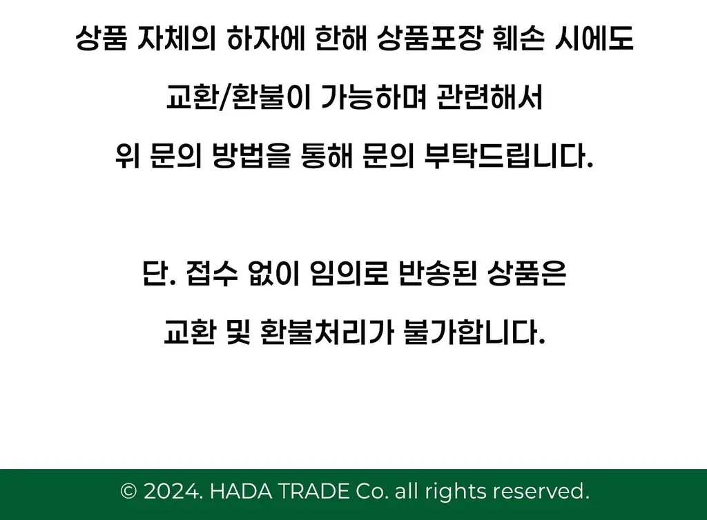 포이시안 마크2 야돔 1.7ml (1개입/6개입) 상세페이지 33