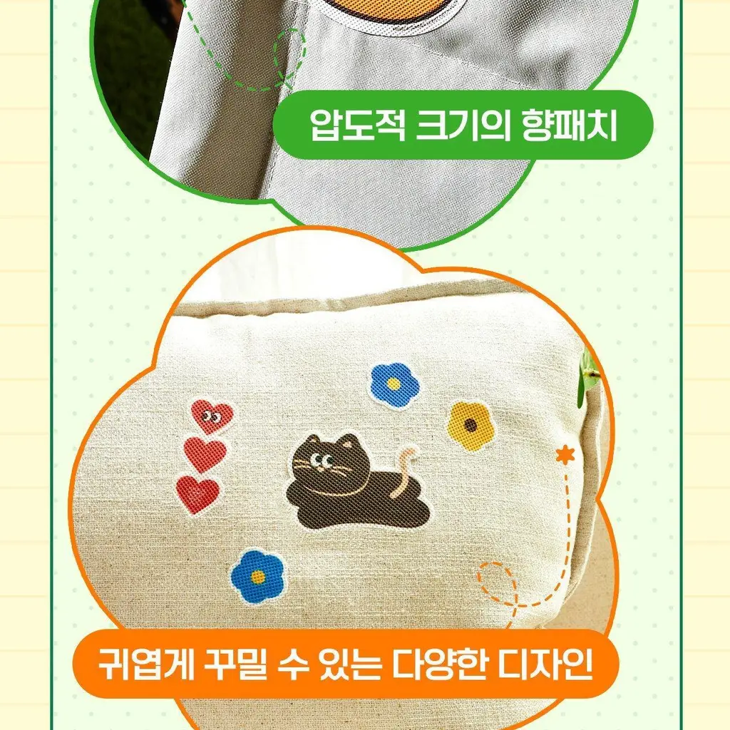 마데카 썸머 향 패치 빅 12매 상세페이지 8