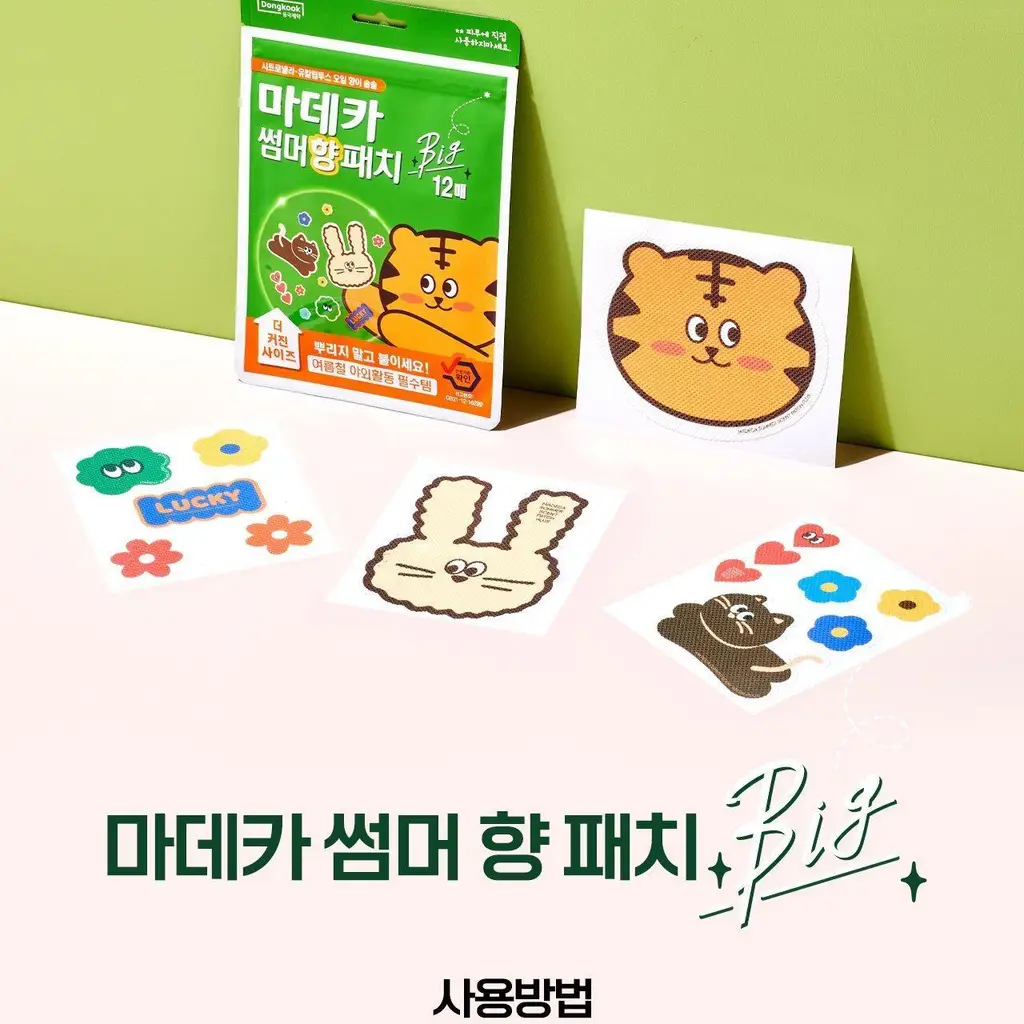 마데카 썸머 향 패치 빅 12매 상세페이지 17