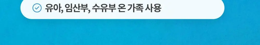 모키토 모키밤 4g 상세페이지 8