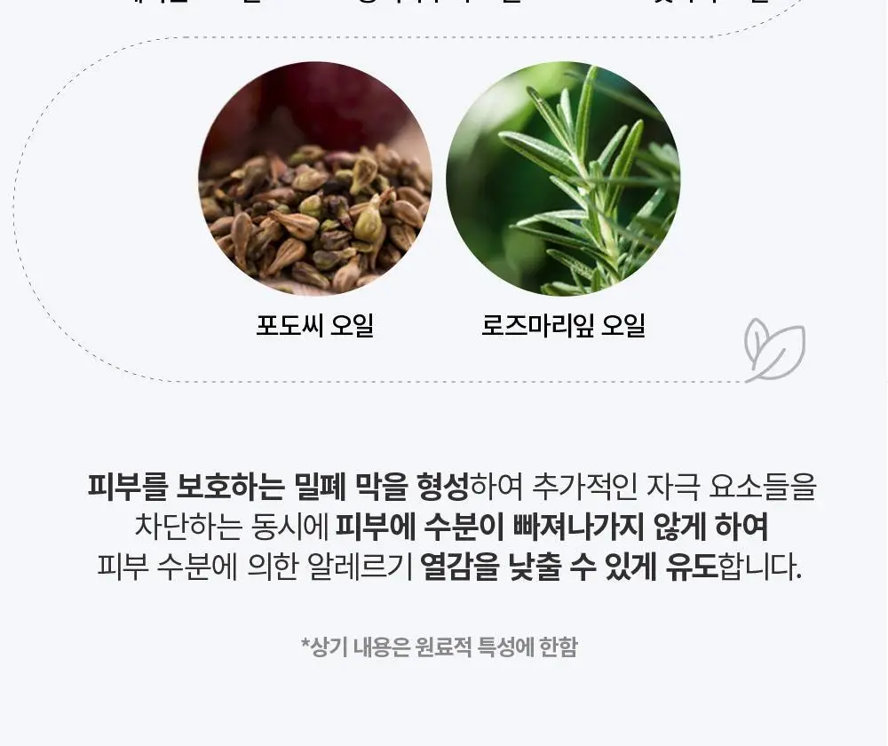 모키토 모키밤 4g 상세페이지 12