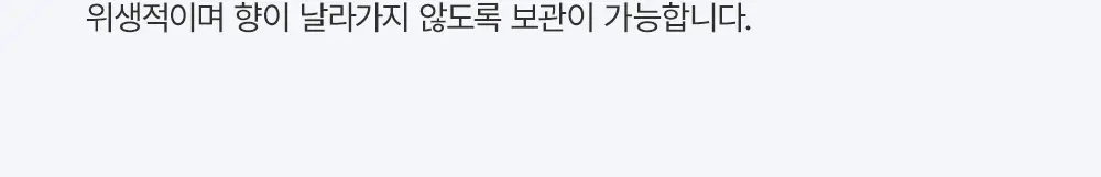 모키토 세이프 패치 S 30개입/L 10개입 상세페이지 7