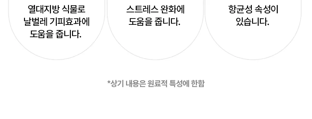 모키토 세이프 패치 S 30개입/L 10개입 상세페이지 15