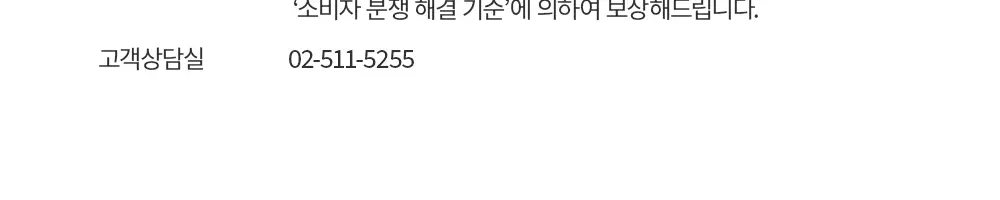 모키토 세이프 패치 S 30개입/L 10개입 상세페이지 24