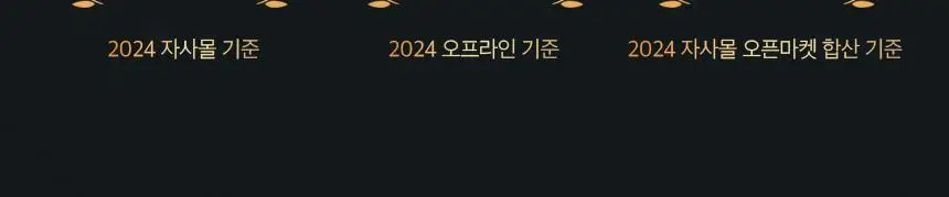 버그넷 살충제/해충제 택1 ( 프로, 노즈메틱, 벌레트랩,초파리트랩,방역솔루션) 상세페이지 25