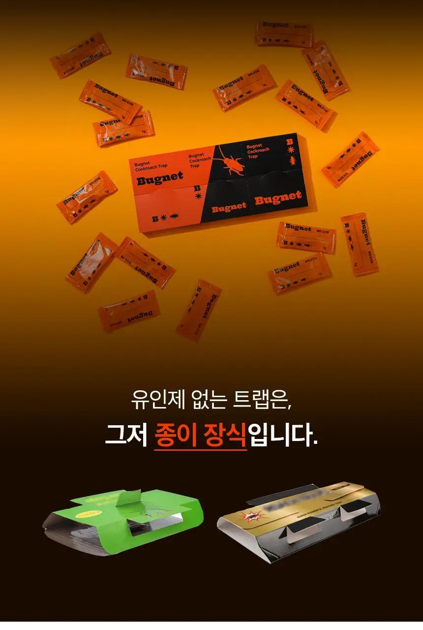버그넷 살충제/해충제 택1 ( 프로, 노즈메틱, 벌레트랩,초파리트랩,방역솔루션) 상세페이지 72