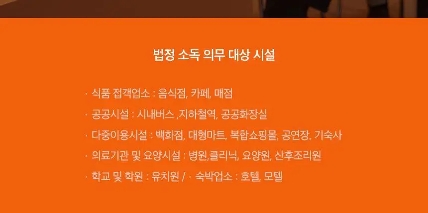 버그넷 프로 4.0 500ml 상세페이지 7