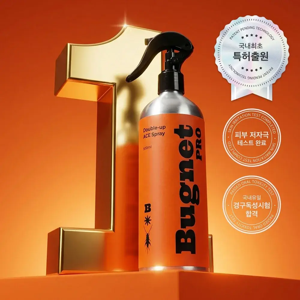 버그넷 프로 4.0 500ml