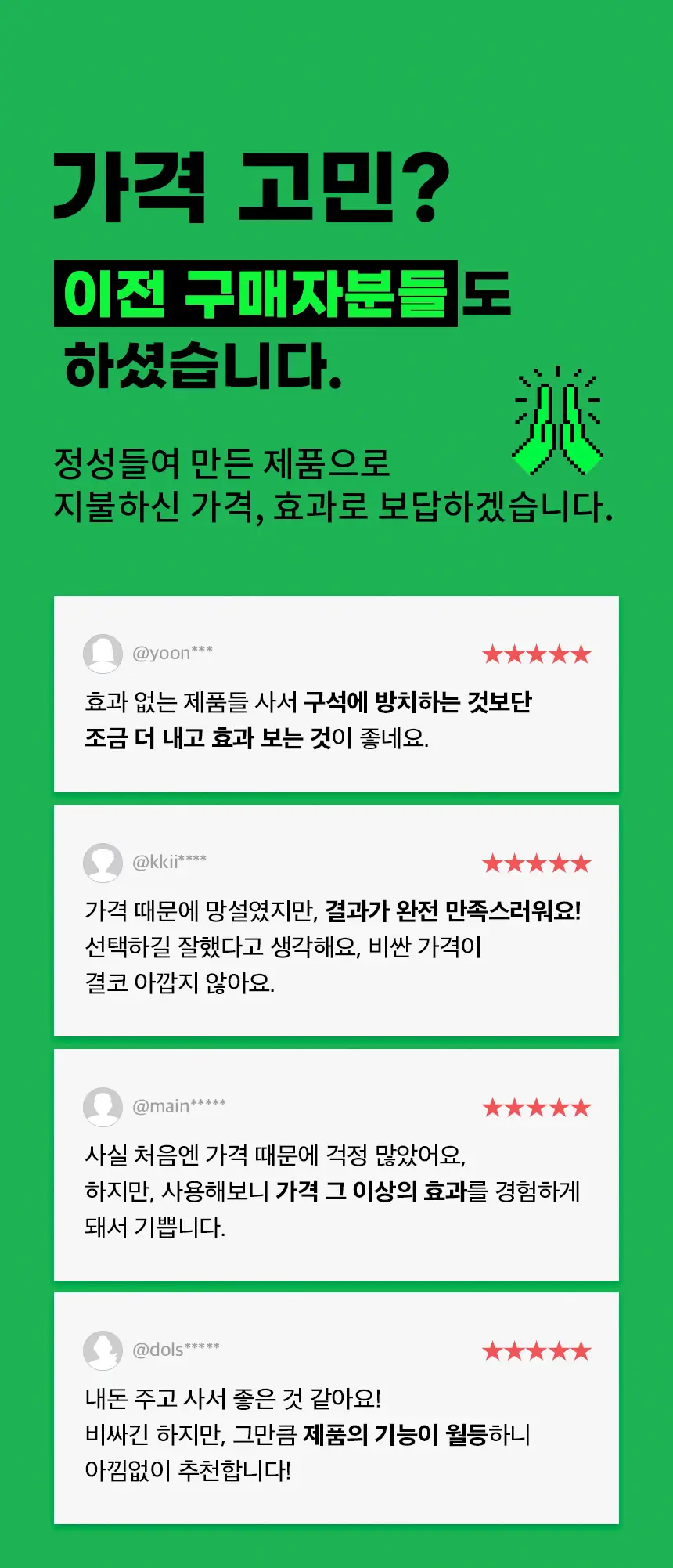 버그엑스 안전성분 모기기피제 50ml+팔찌 set 상세페이지 8