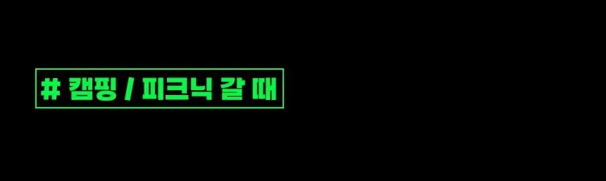 버그엑스 안전성분 모기기피제 50ml+팔찌 set 상세페이지 29