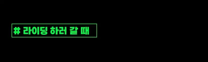 버그엑스 안전성분 모기기피제 50ml+팔찌 set 상세페이지 31