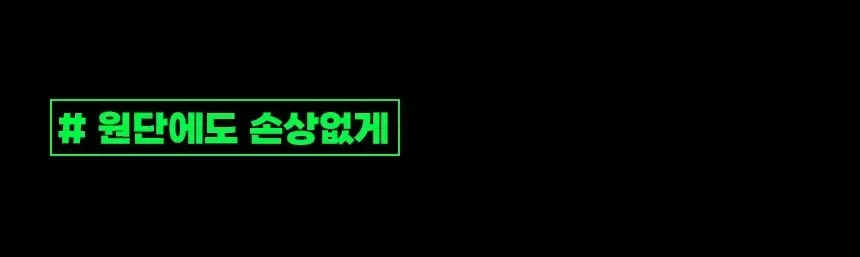 버그엑스 안전성분 모기기피제 50ml+팔찌 set 상세페이지 37