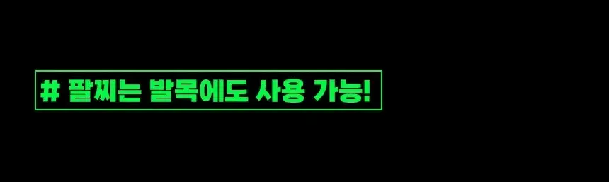 버그엑스 안전성분 모기기피제 50ml+팔찌 set 상세페이지 39