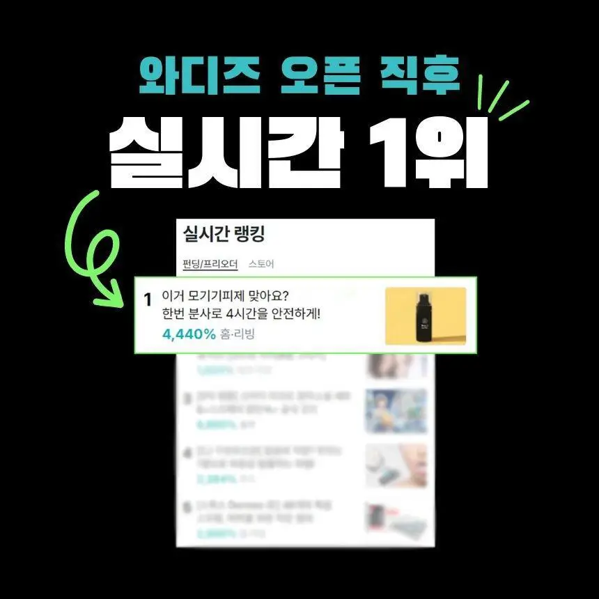 버그엑스 안전성분 모기기피제 50ml 상세페이지 6
