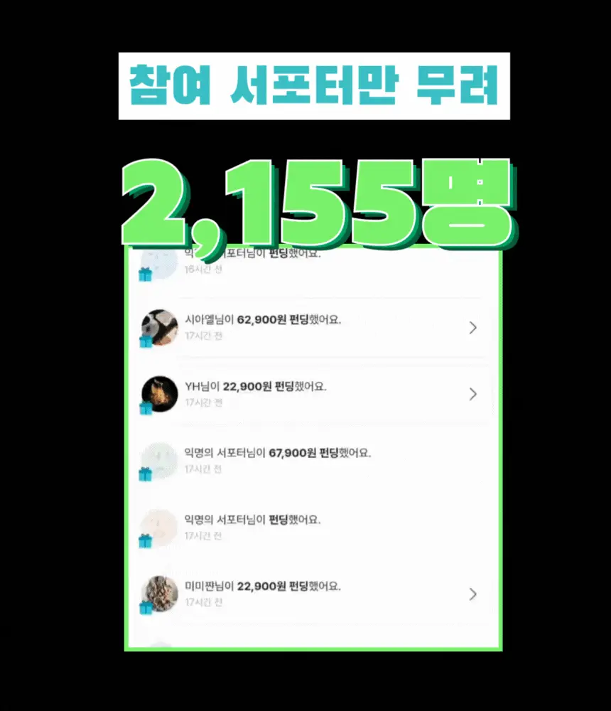 버그엑스 안전성분 모기기피제 50ml 상세페이지 7