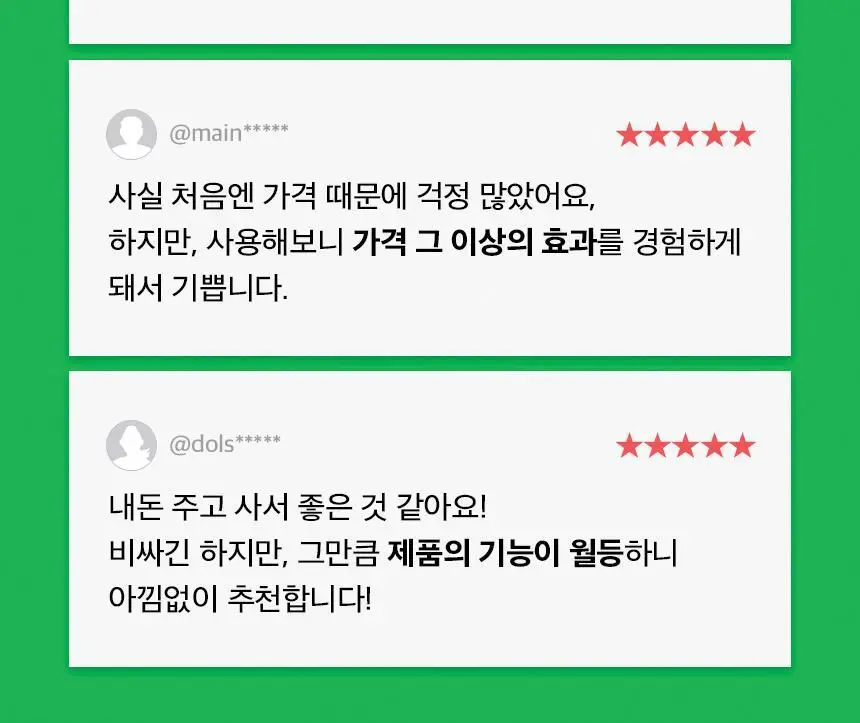 버그엑스 안전성분 모기기피제 50ml 상세페이지 9