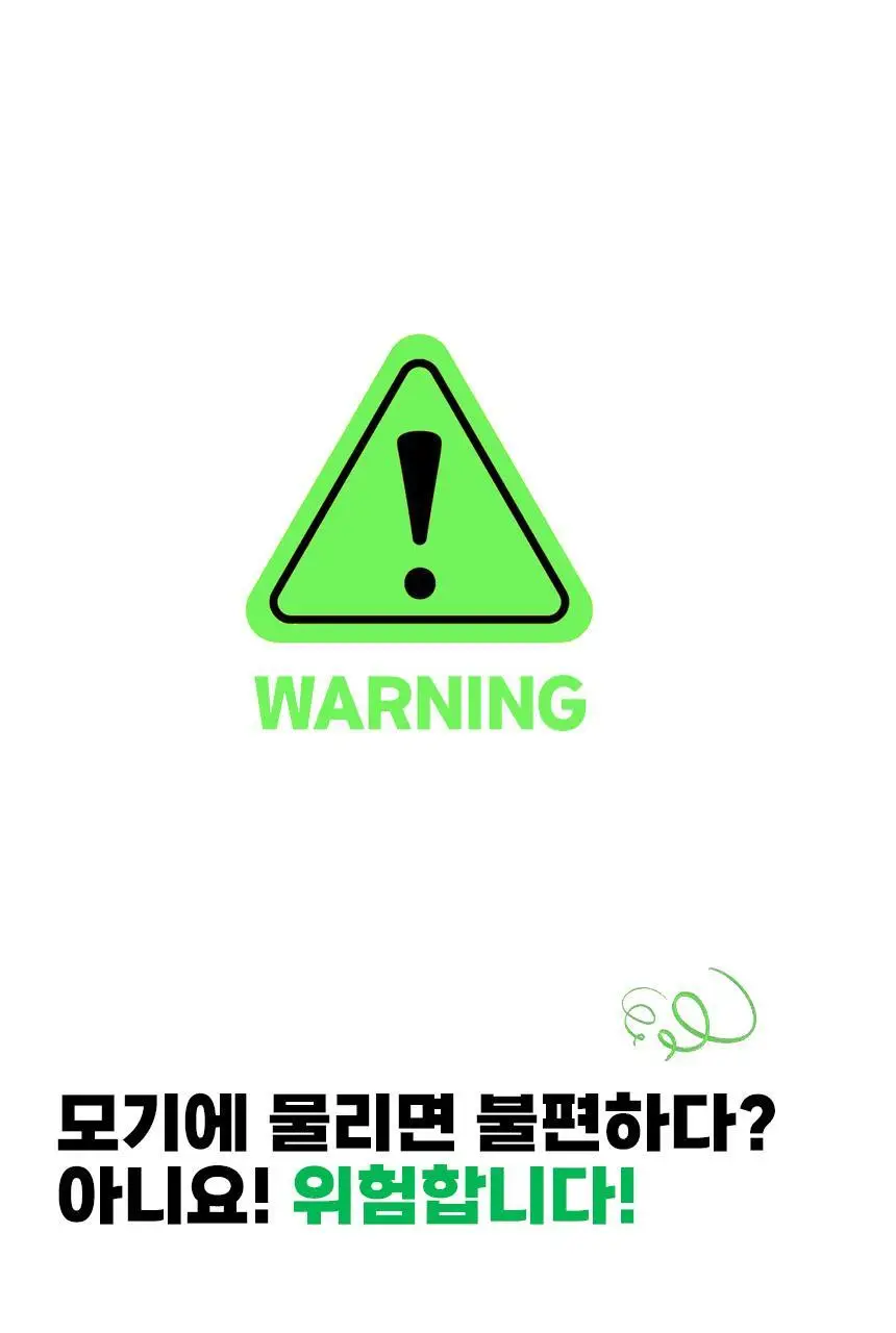 버그엑스 안전성분 모기기피제 50ml 상세페이지 14