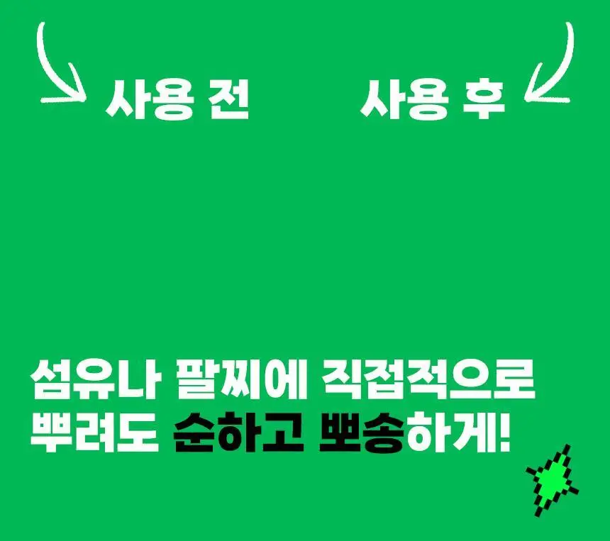 버그엑스 안전성분 모기기피제 50ml 상세페이지 32