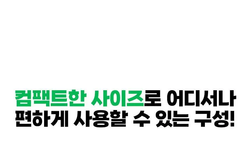 버그엑스 안전성분 모기기피제 50ml 상세페이지 34