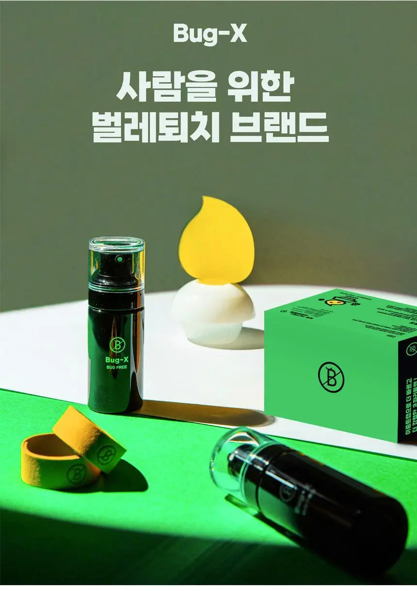 버그엑스 안전성분 모기기피제 50ml 상세페이지 47