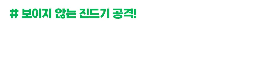 버그엑스 천연성분 살충제 100ml(휴대용) 상세페이지 6