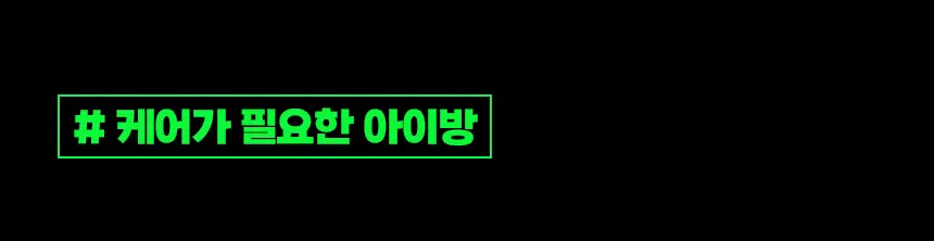 버그엑스 천연성분 살충제 100ml(휴대용) 상세페이지 35