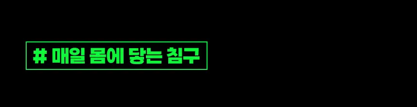 버그엑스 천연성분 살충제 100ml(휴대용) 상세페이지 39
