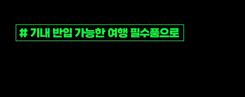 버그엑스 천연성분 살충제 100ml(휴대용) 상세페이지 45
