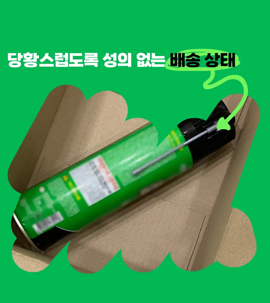 버그엑스 천연성분 살충제 100ml(휴대용) 상세페이지 50