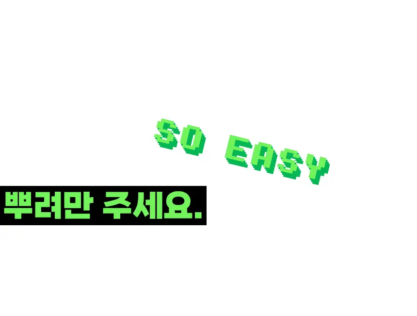 버그엑스 천연성분 살충제 100ml(휴대용) 상세페이지 51