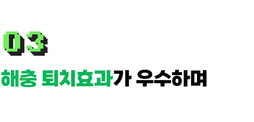 버그엑스 천연성분 살충제 100ml(휴대용) 상세페이지 56