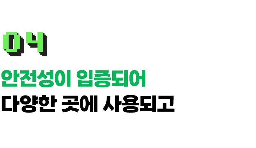 버그엑스 천연성분 살충제 100ml(휴대용) 상세페이지 58