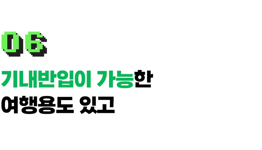 버그엑스 천연성분 살충제 100ml(휴대용) 상세페이지 61