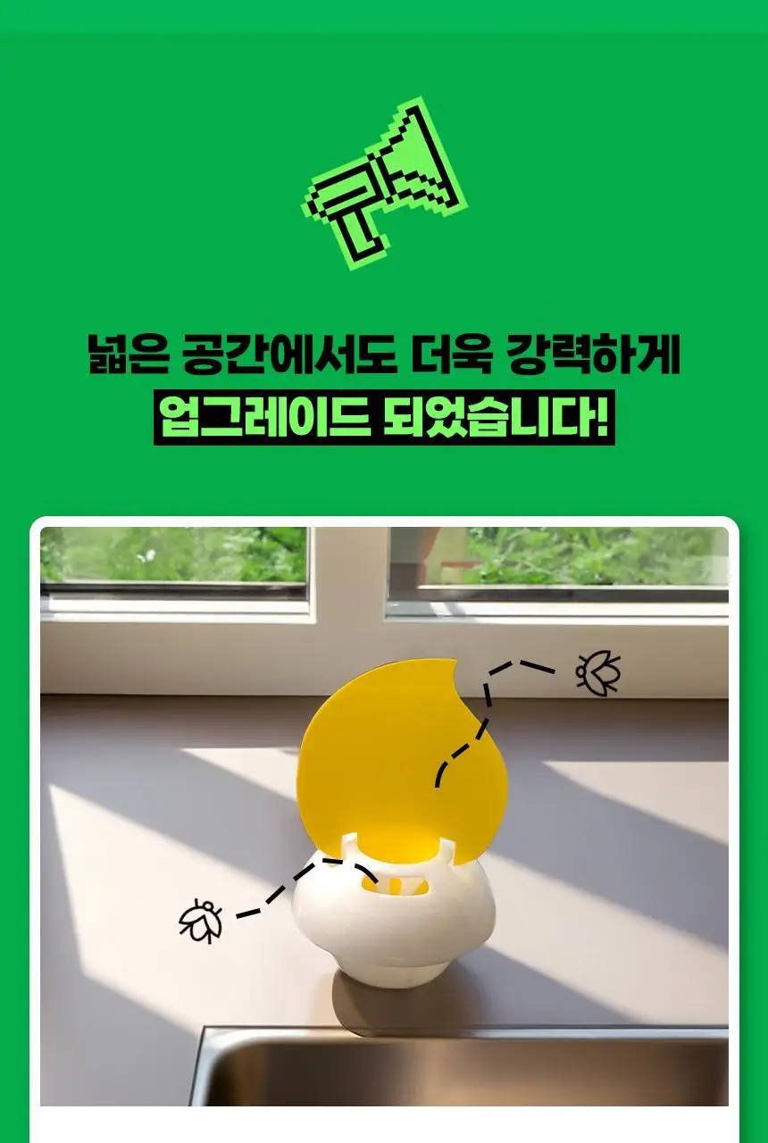 버그엑스 초파리 트랩(촛불모양) 상세페이지 2