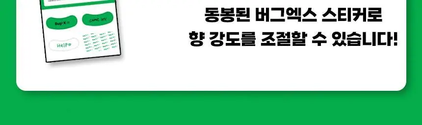 버그엑스 초파리 트랩(촛불모양) 상세페이지 4